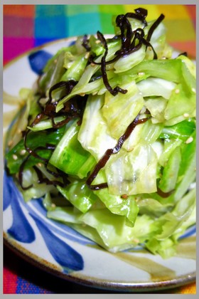 やみつきっっ!!春キャベツの塩昆布和え